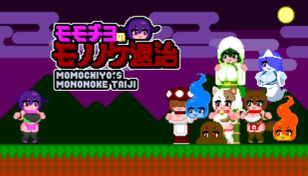 ゲーム埋め込みテスト